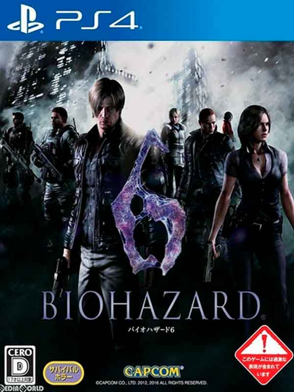 Resident Evil 6